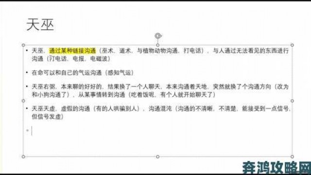 新鲜事|从实际案例学习举报女巫的攻击方式需要哪些关键步骤