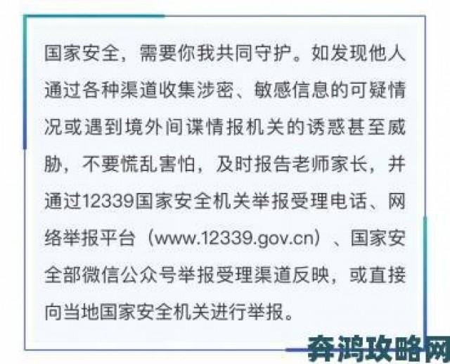 玩家|百人联署举报国产精品一品二区三区使用体验暗含违规操作内情