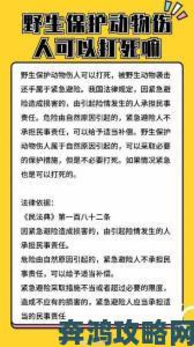 新手|4虎事件持续发酵公众呼吁彻查背后保护伞