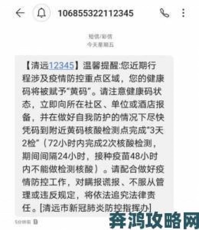 速递|发现一级黄信息不要慌这套完整举报方案值得收藏转发