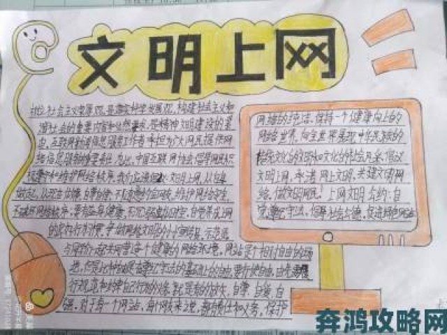 观点|深度揭秘91国产精品背后的黑幕与举报渠道，维护网络安全从你我做起