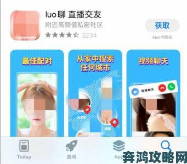 追踪|公共场所WiFi安全吗？当心连接后自动下载黄色软件