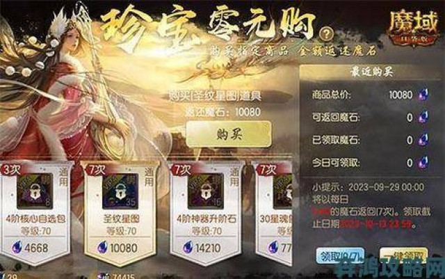 精彩|元宵喜乐聚心愿 《魔域口袋版》送福利