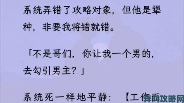 热议|缠绕的夜晚双男主情感线攻略从台词细节捕捉角色心理变化