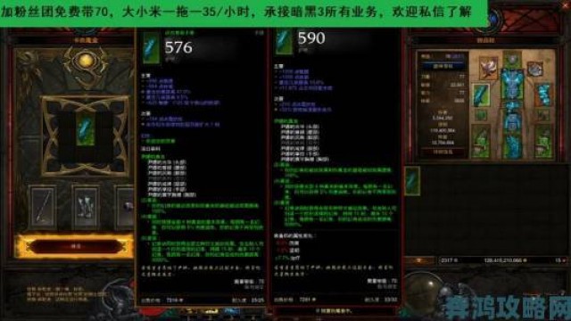 大众|《暗黑3》或引入重铸功能，但自我借鉴创意不足