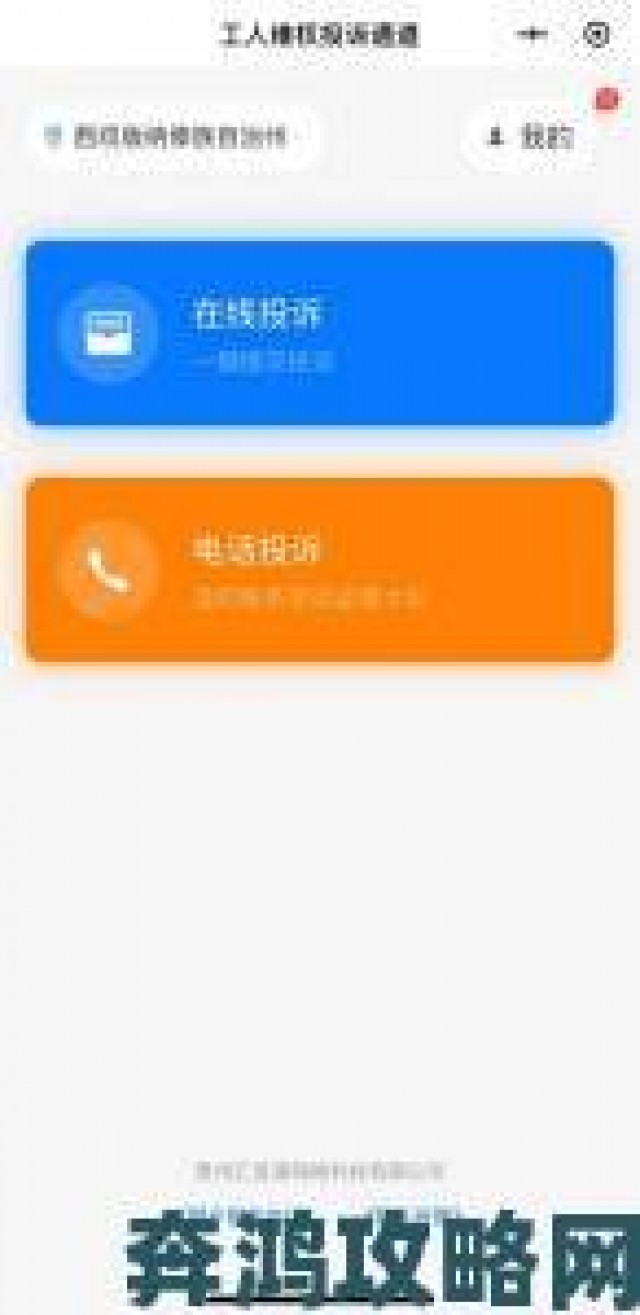 测评|九一破解版pro是否违法用户权益受损该如何维权