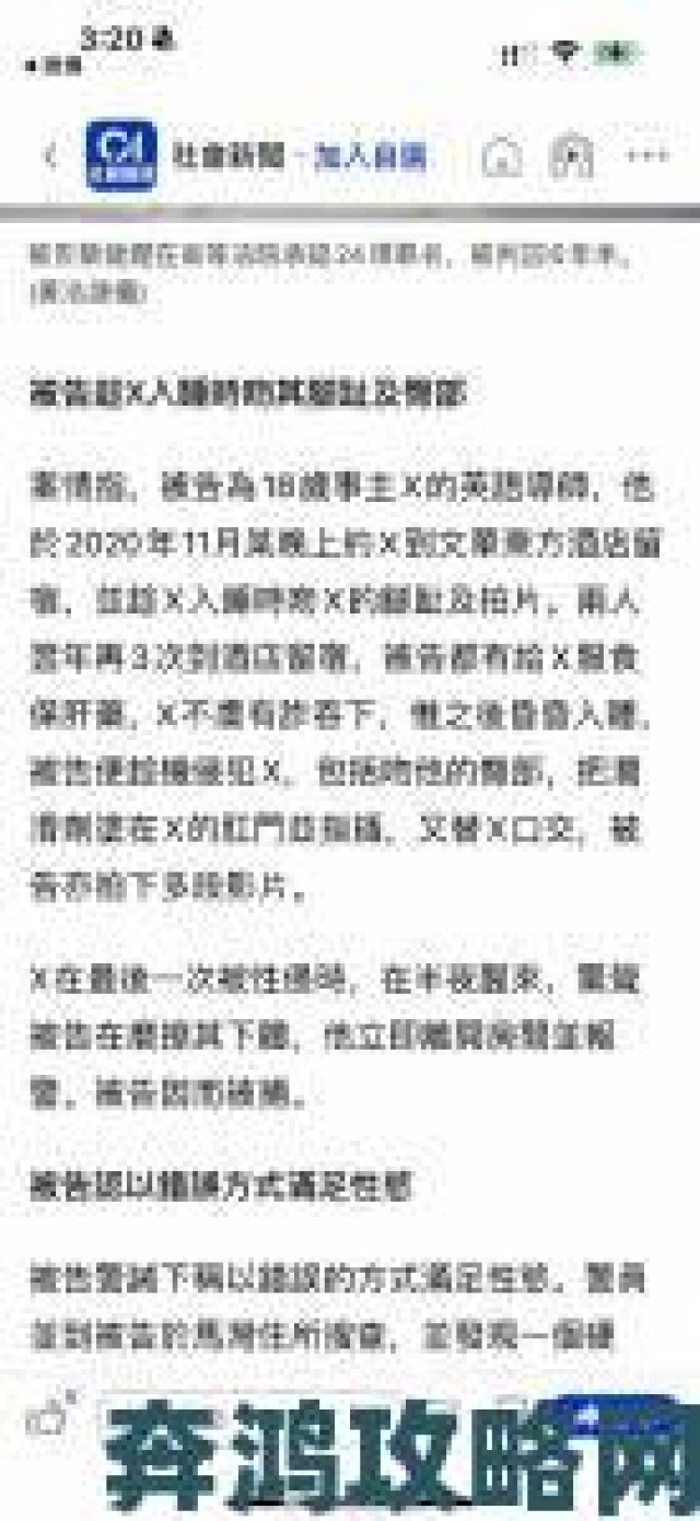 追踪|免费男gaygays内容触碰法律红线记者调查发现已被多人举报