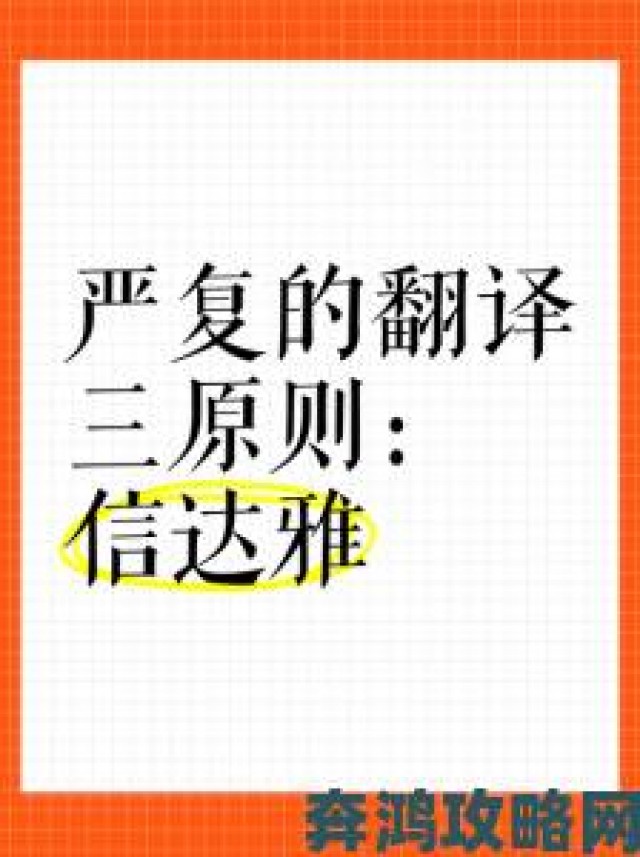 玩家|《从漾出over flower第一季翻译看字幕组如何平衡信达雅》