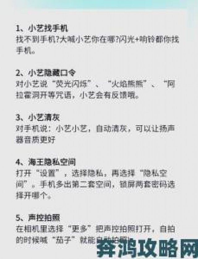 攻略|优播A一区二区深度解析：老用户亲测十大隐藏玩法完全攻略