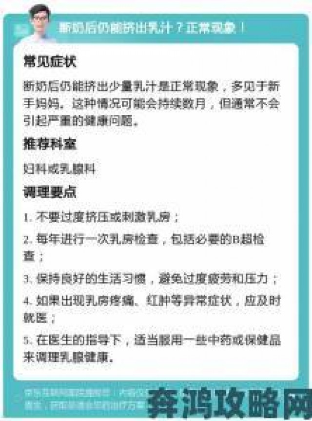 玩法|孩子断奶困难天天早上要喝奶正常吗？这五个真相家长要知道