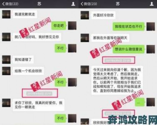 解析|豆瓣上姜广涛事件后续：其前妻微博介绍