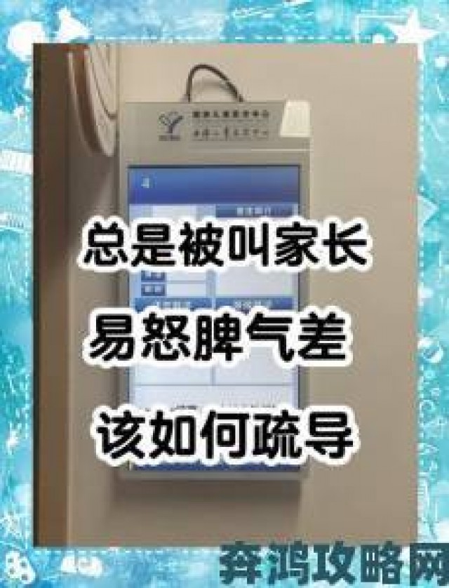 关键|小孩暴躁少女CSGO视频挑战底线家长怒斥网络环境监管失效