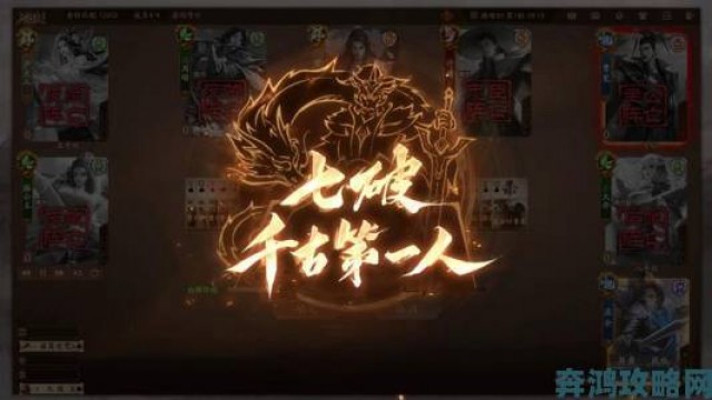 新讯|三国杀十周年：百战天书玩法攻略大揭秘