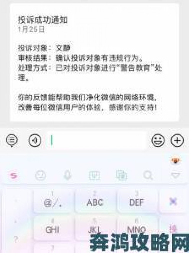 早报|上面一个日下面一个我的字是啥侵权事件举报渠道及材料准备全攻略