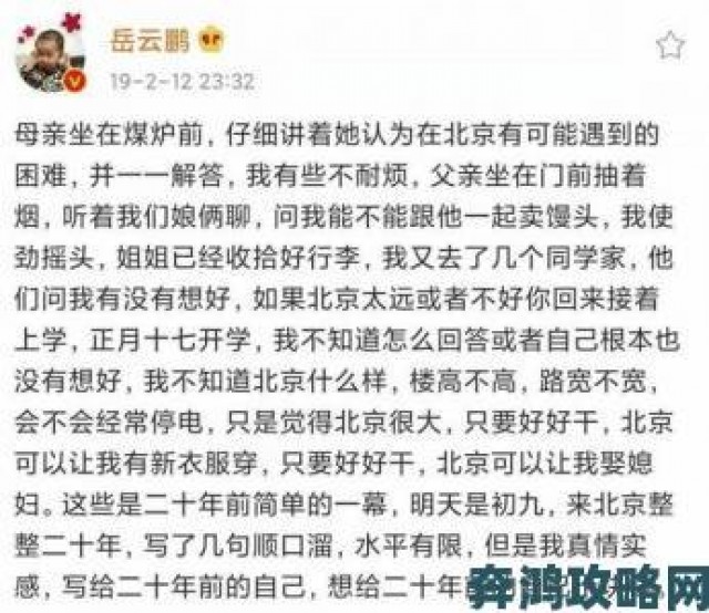 时报|丰富漂亮的岳拇成现象级话题全网都在追问这三个问题