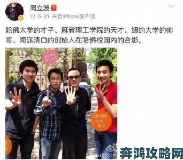 速递|纽约少年仅因网上发几个表情就被捕