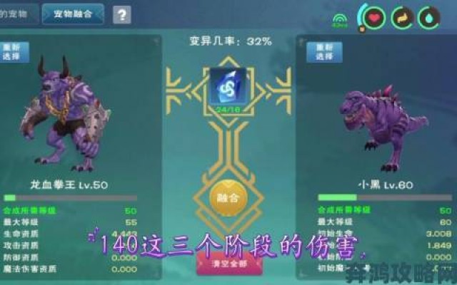 揭秘|创造与魔法：龙血拳皇融合方式全览