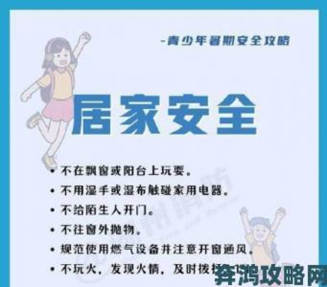 推荐|紧急提醒免费剧烈运动扑克网站大全存在重大安全隐患速举报