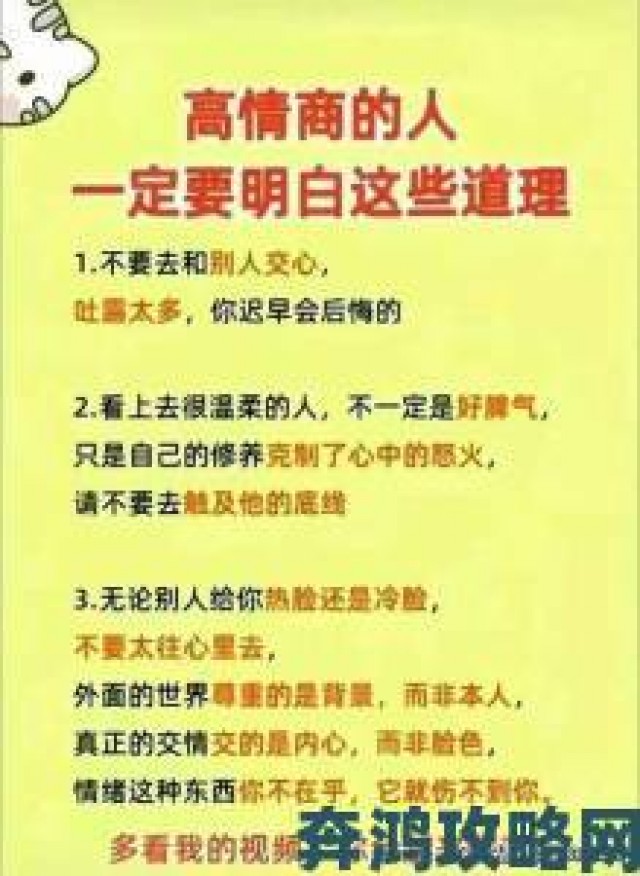 现场|99久久久久深度解析避开常见误区让坚持变得毫不费力