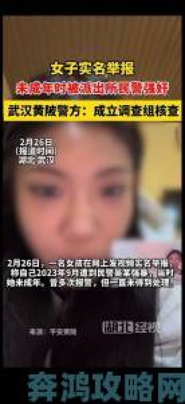 玩家|多名女性实名举报被多个男人用振动器玩经历引发警方立案调查