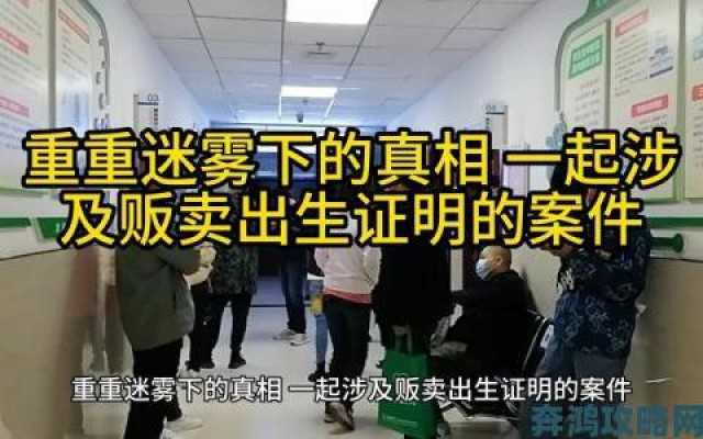 礼包|举报材料曝光始末：我在第7分模截了一段视频揭开重重迷雾