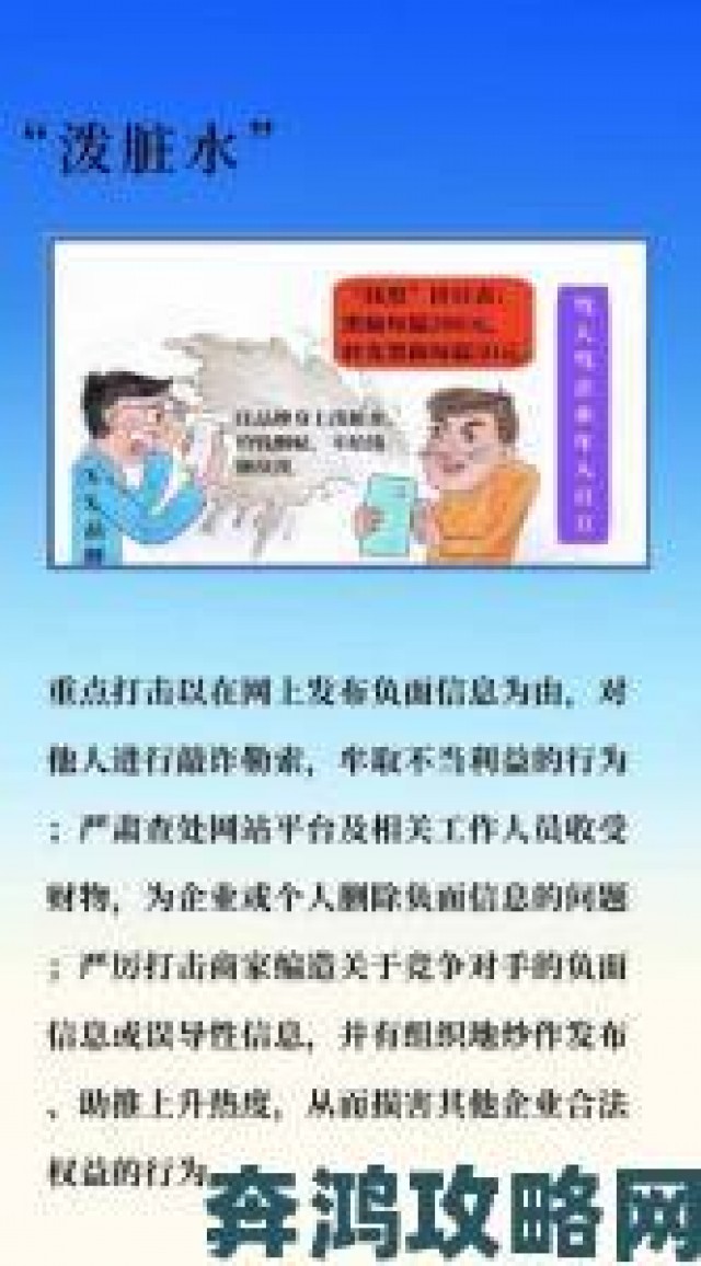 快报|揭露芭乐视频色背后的真相，如何识别与举报不良内容保护网络安全