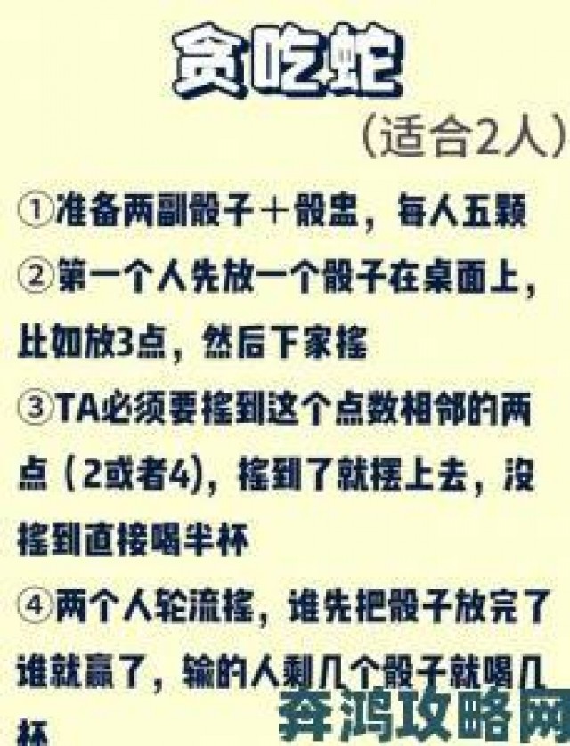 热点|双人床上打扑克又疼又叫深度解析从动作误区到科学玩法揭秘