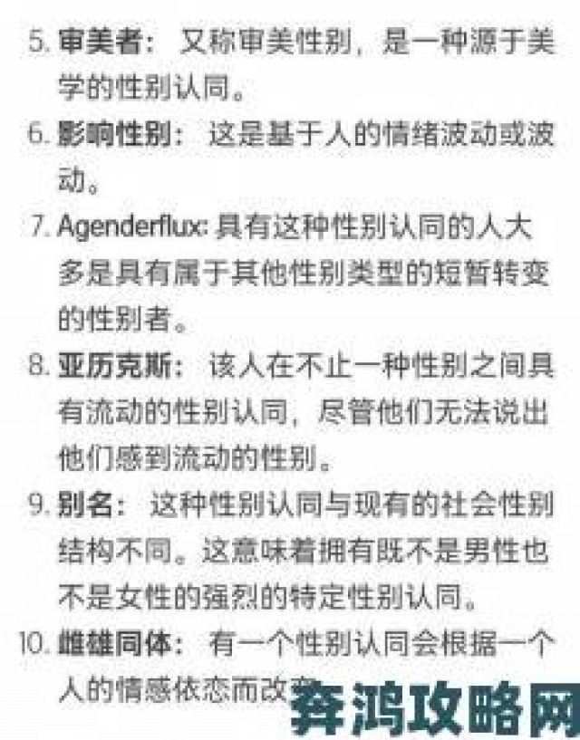 晚报|一个可以随意控制女孩的世界游戏实测报告虚拟操控如何折射现实性别权力结构