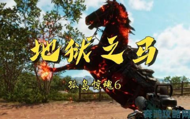 玩家|《孤岛惊魂6》Xbox Series X首个演示于今晚12点发布