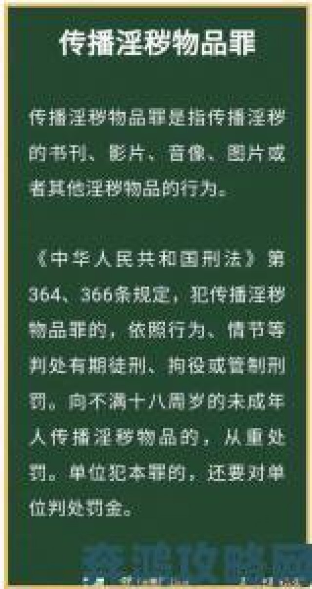 现场|羞羞视频网站为何屡禁不止网友热议背后的法律与道德困境