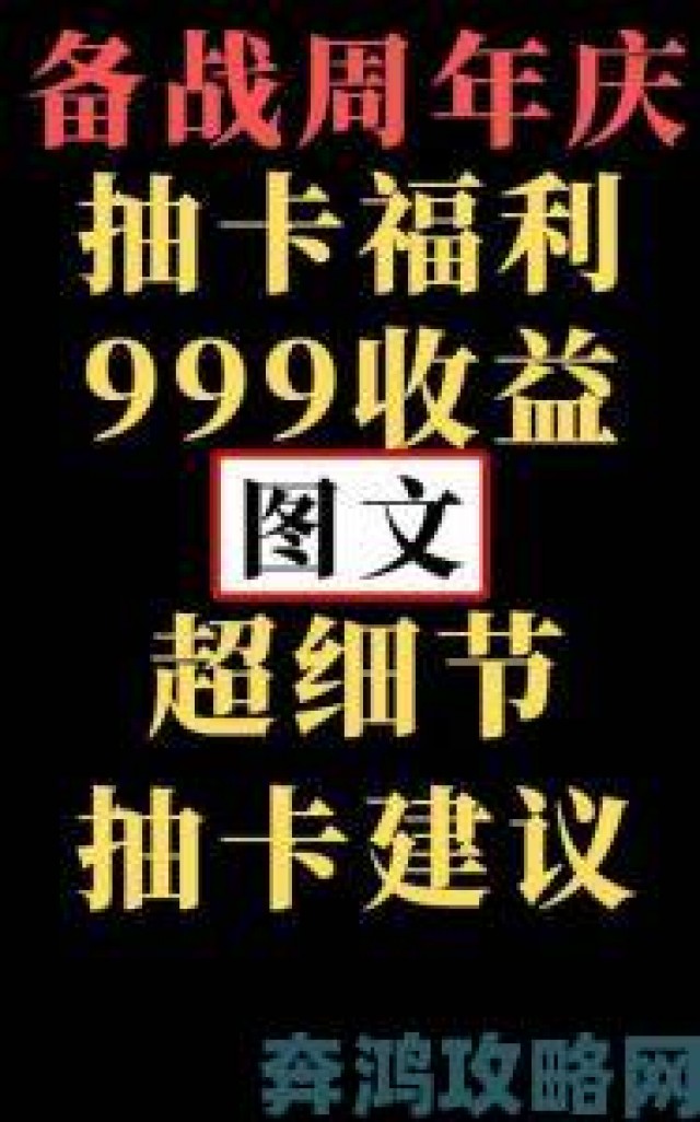 前沿|阴阳师 2020 周年庆活动内容汇总暨奖励预测