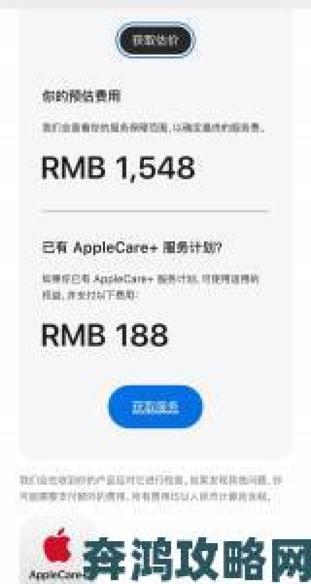 挑战|iPhone 5掉漆后盖更换需99美元，小心被坑