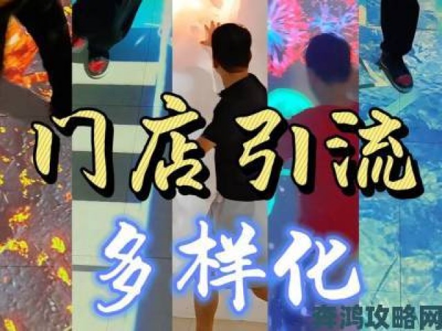 新知|揭秘非会员试看120秒体验区背后平台的真实引流策略