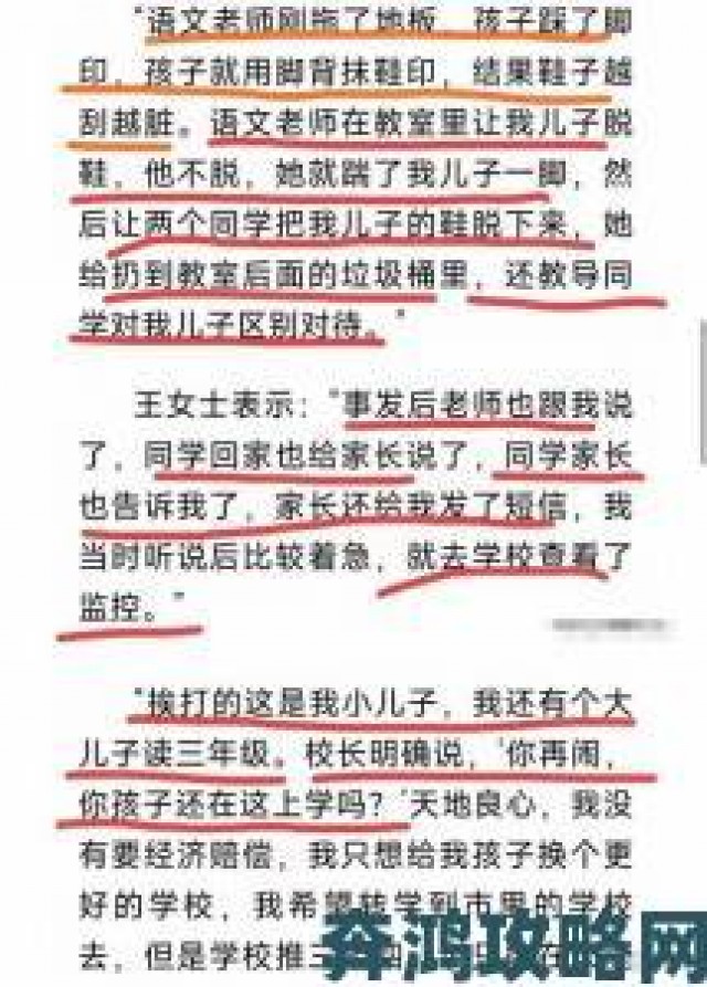 直击|一直喝水不让尿捂着的学校被揭管理漏洞引社会关注及举报