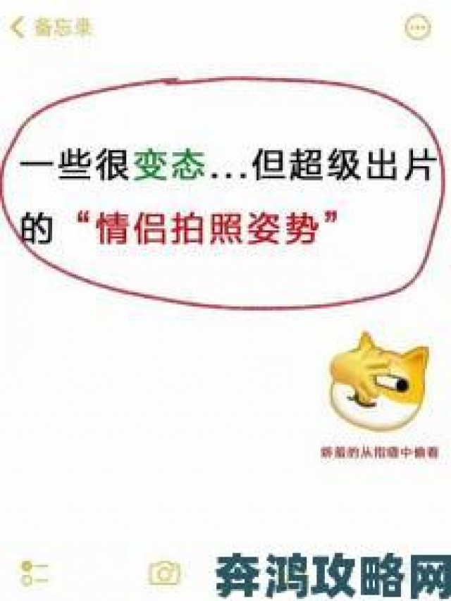 深度|扣小花园的七种手势从被举报到撤销处罚的完整应对策略