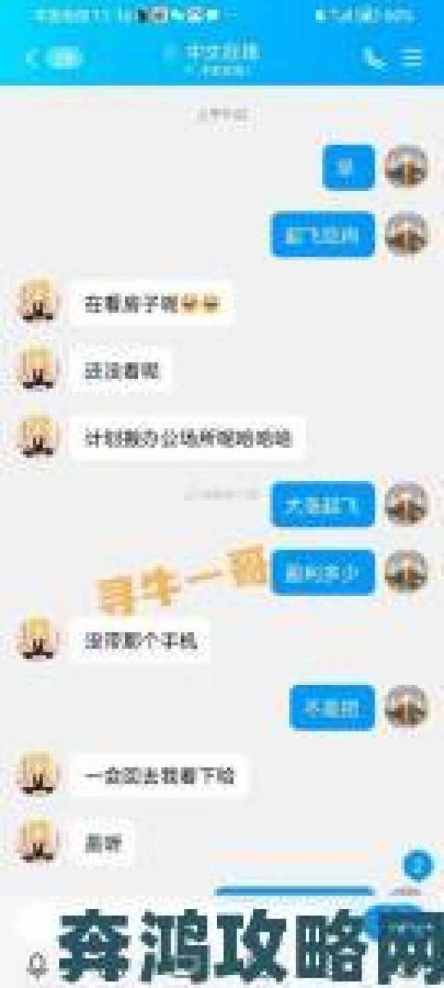 追报|30 岁男子穿短裤吃住网吧 没钱上网竟让朋友汇钱