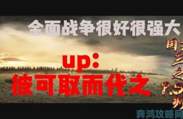 观点|《全战》新作将开启新历史时期，是否会以中国为背景？