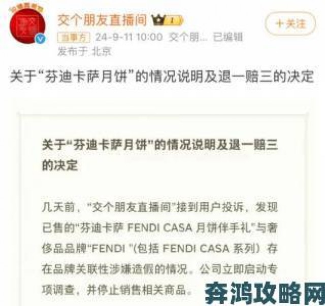 关键|金莲直播用户必看违规内容举报流程与封禁案例深度解析