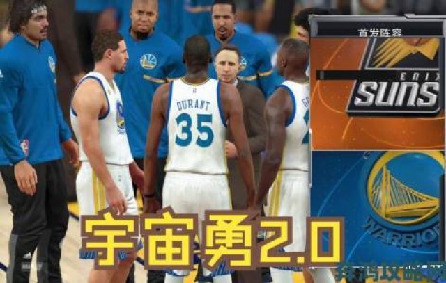 快递|《NBA2K17》生涯模式新赛季开启 中文字幕深度解读