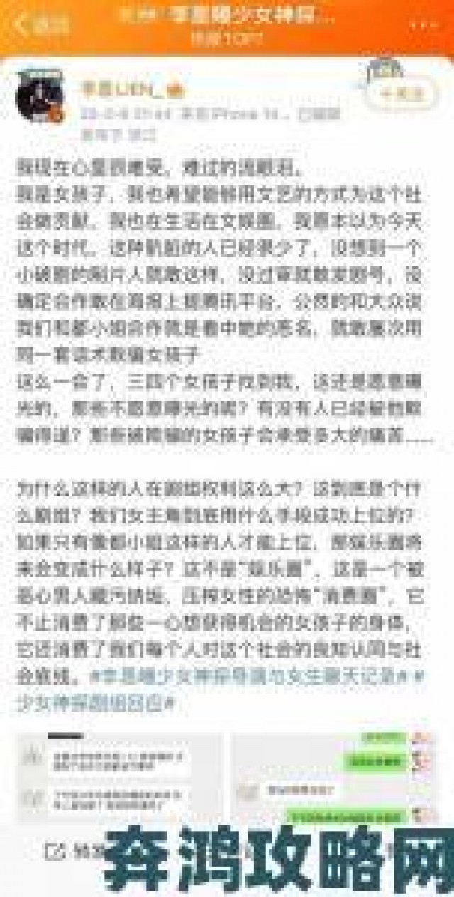 权威|一女四男剧组封闭拍摄引争议业内人士揭秘影视圈选角潜规则