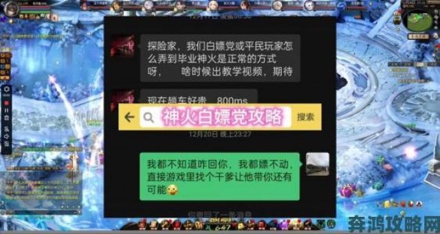 消息|《魔域》：虽非CP却胜似CP，号召师徒携手搞事