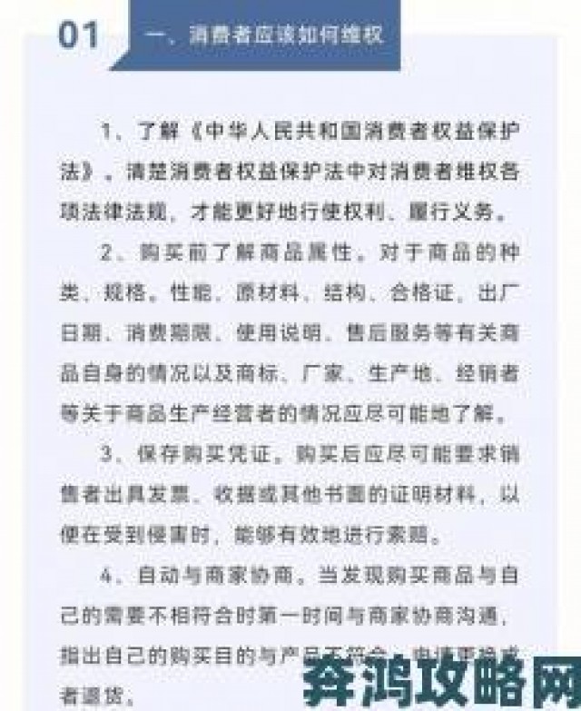 热搜|动物胶配方高清视频大全动涉嫌违规操作全网举报维权指南