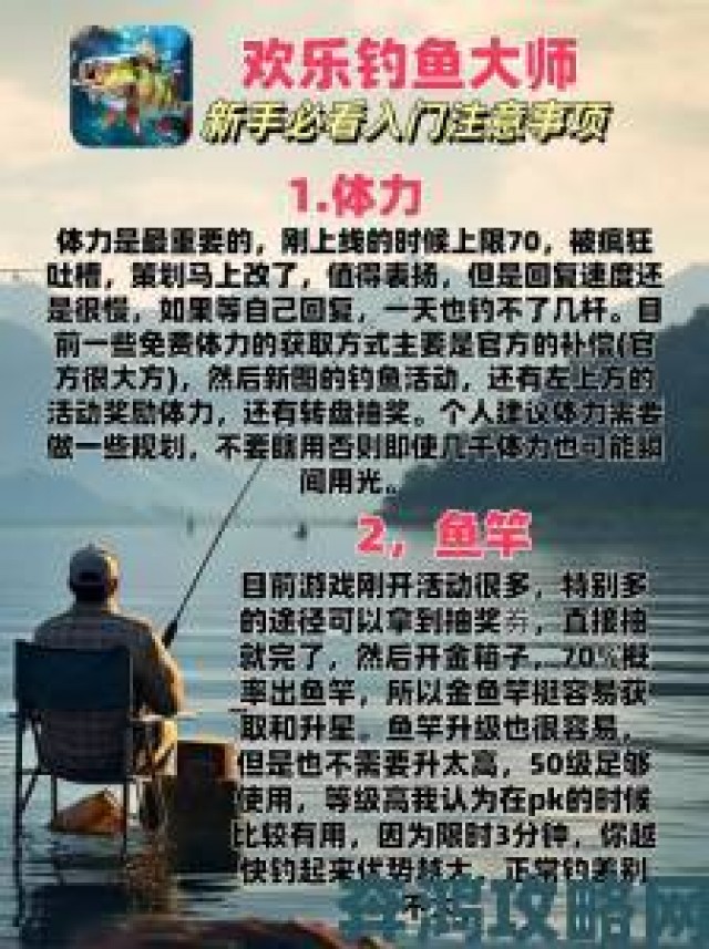 新鲜事|新手必看悠长假期钓鱼技巧大全及攻略