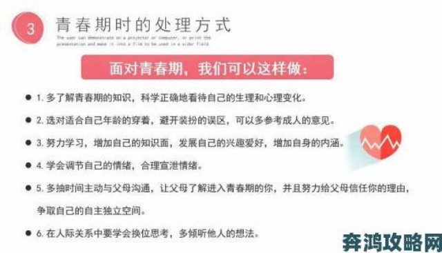 直击|年轻的女学生10条必看建议如何平衡课业与校园社交生活