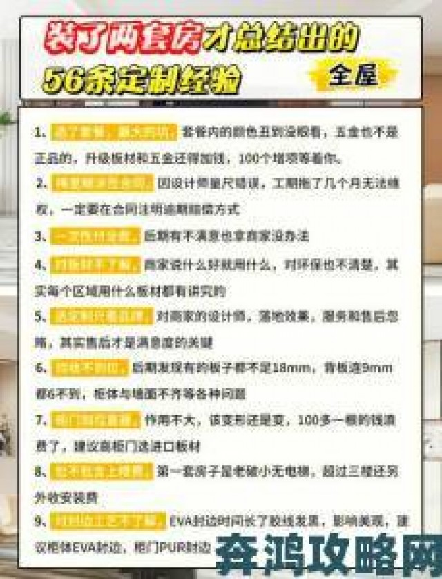 挑战|特级BBBBBBBBB视频完全解析掌握关键步骤与避坑指南的深度教学