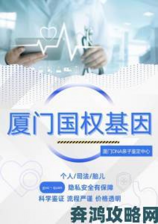 玩家|母亲DNA和儿子DNA一样不实检测机构被举报牵出行业潜规则