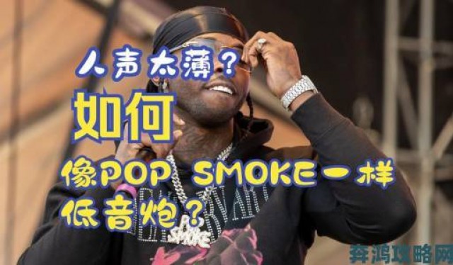 据悉|从歌词到编曲DJ快了又快又骚的POP歌曲为何让全网中毒