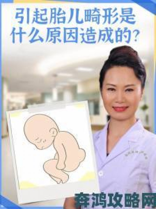 前瞻|儿子让妈妈怀孕生的孩子会畸形吗从基因层面看亲子关系的禁区