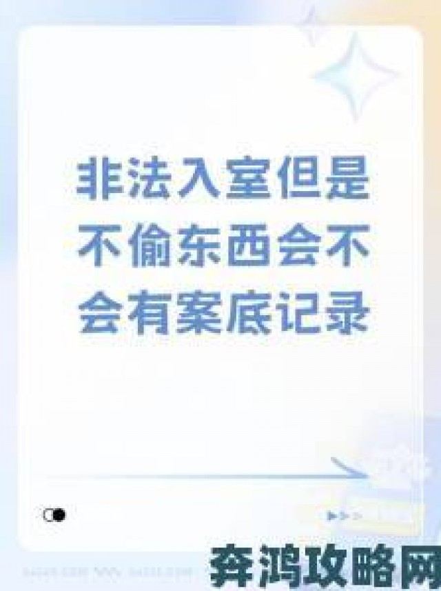 直击|免费一区二区暗藏风险专家呼吁警惕免费背后的隐形门槛