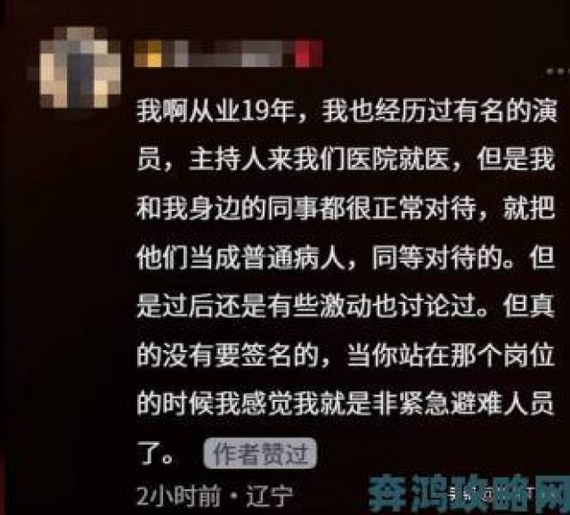 快递|医生边做b超边我好爽涉事医院回应已暂停涉事医生工作